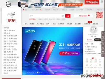 京东(JD.COM)